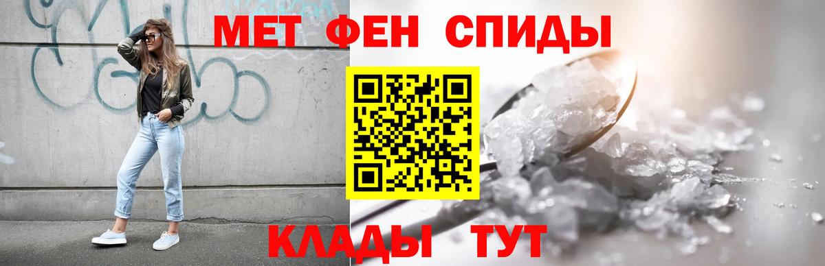 Коркино  Амфетамин  Вход с VPN  АМФ 98% 