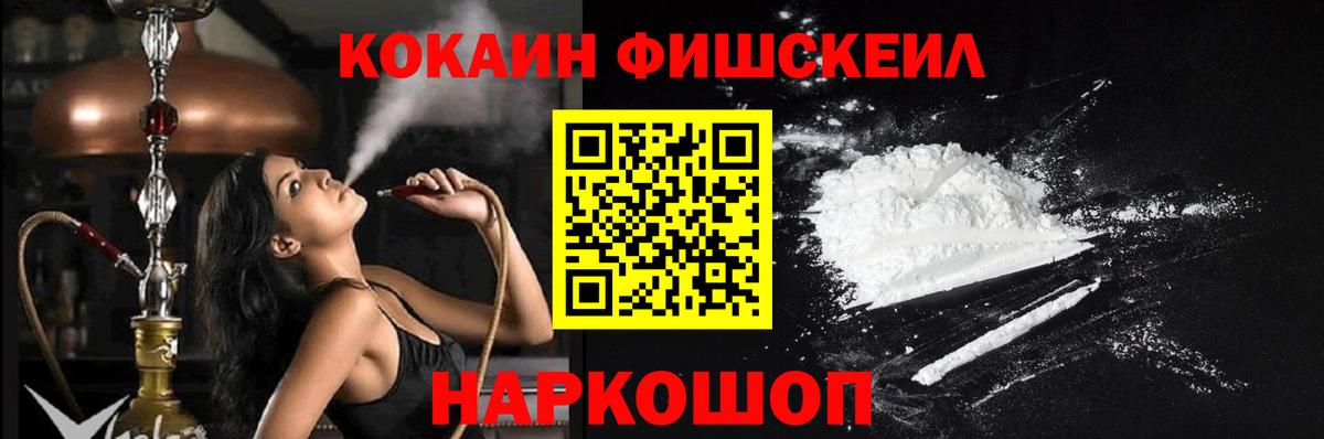 Коркино  Кокаин Перу  Вход с VPN  Кокаин  КОКАИН 98% 
