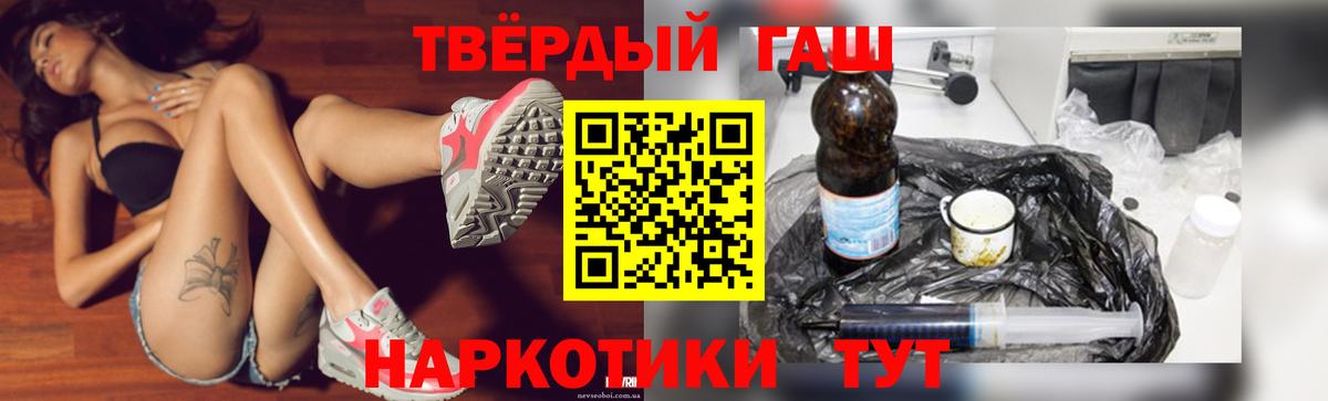 ГАШИШ гашик Коркино