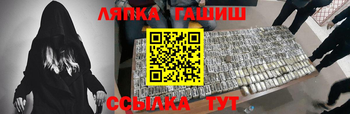 ГАШИШ VHQ  Вход с VPN  Гашиш индика сатива  Коркино 