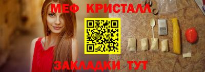 MESCALINE Кинель