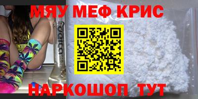 ALPHA-PVP Кингисепп