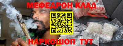 ALPHA-PVP Кингисепп