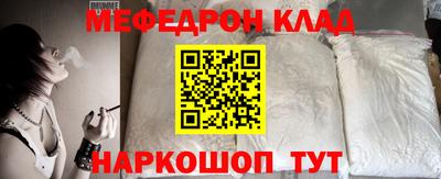 ALPHA-PVP Комсомольск-на-Амуре