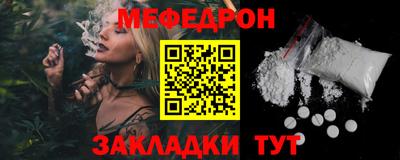 винт Кимры