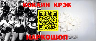 кокаин VHQ Коммунар