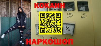 MESCALINE Кинель