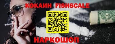 MESCALINE Кинель