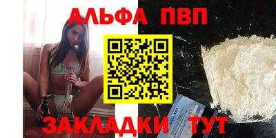 винт Кимры