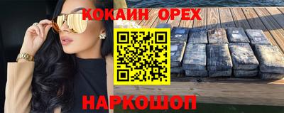 винт Кимры