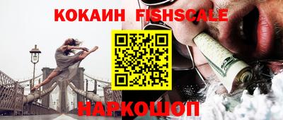 MESCALINE Кинель