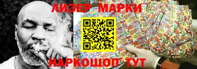 MESCALINE Кинель