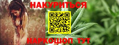 ALPHA-PVP Комсомольск-на-Амуре