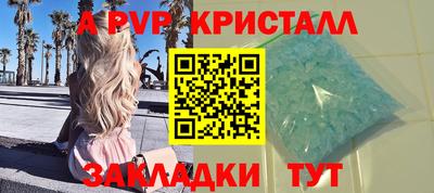 винт Кимры