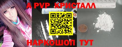 винт Кимры