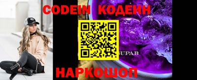 ALPHA-PVP Кингисепп