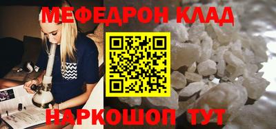 винт Кимры