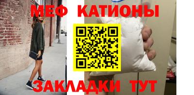 MESCALINE Кинель