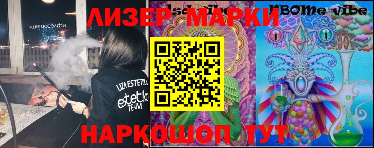 Лсд 25 экстази ecstasy Коркино