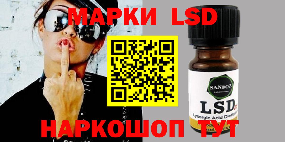 Коркино  Лсд 25 экстази ecstasy  Вход с VPN  LSD-25 экстази ecstasy 