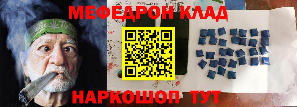 МЕФ  Коркино