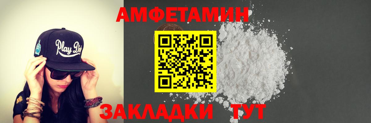 Первитин винт  Первитин винт  Коркино  Вход с VPN 