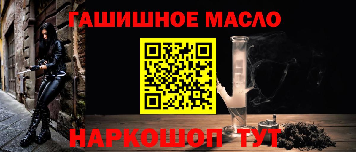ТГК жижа Коркино