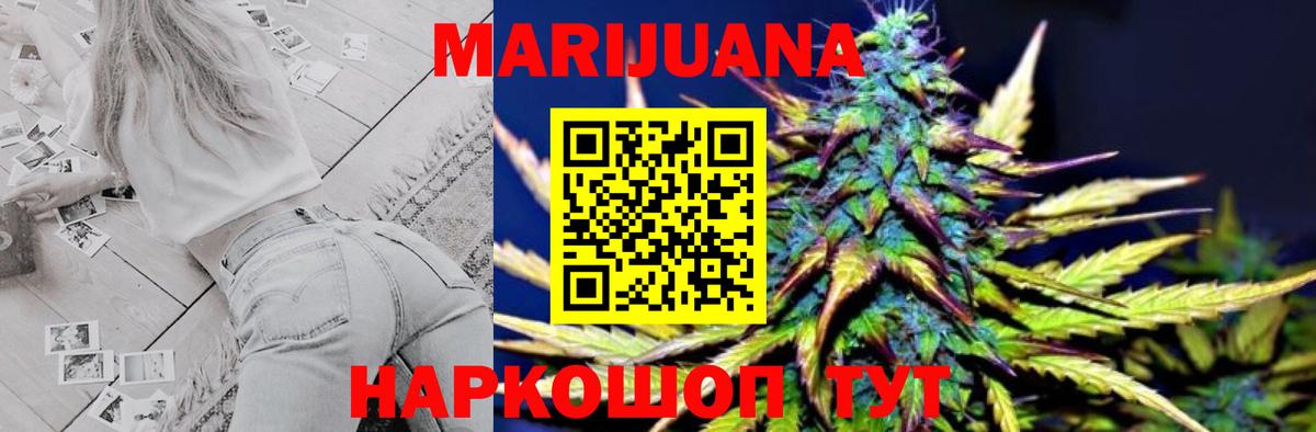 Бошки Шишки THC 21% Коркино